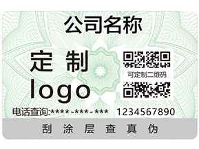 河南二維碼防偽標簽具有哪些優點？