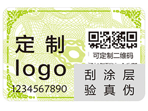 食品不干膠防偽標簽有哪些優勢特點？