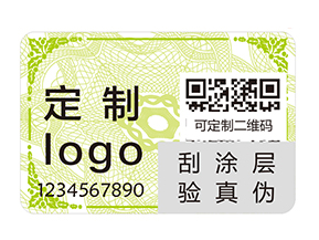 醫藥企業如何防偽？