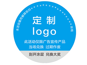 防偽標簽到底是什么？