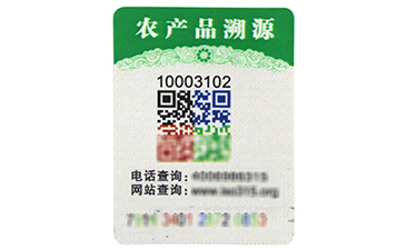 你的產(chǎn)品二維碼防偽標簽定制了嗎？.jpg