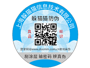 潤滑油防偽的手段有哪些，要注意