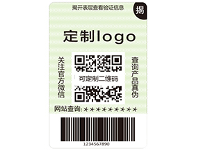 運用雙層防偽標簽可以帶來什么優勢？