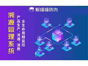 農產品溯源系統可以帶來什么好處？