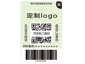 揭開式二維碼防偽標簽具有哪些優勢？