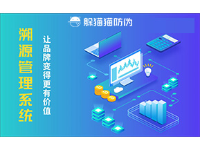 水果溯源該如何實現？
