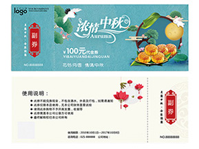 優惠券的制作有哪些？