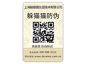 汽配防偽標簽的運用具有哪些功能作用？