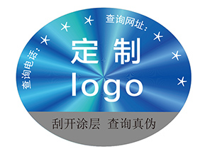激光防偽標簽：光的密碼，信任的棱鏡